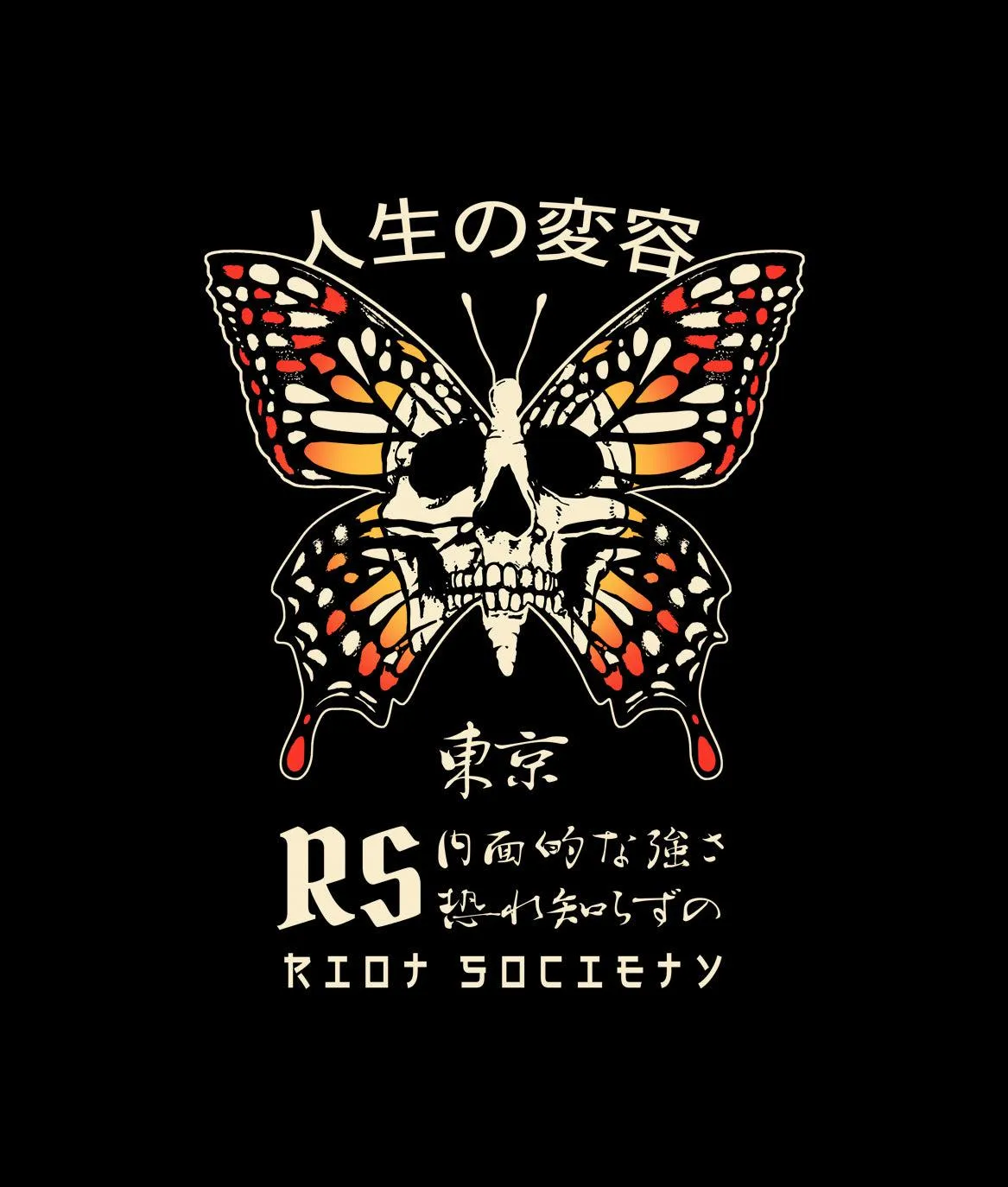 Butterfly Skull Womens Tee