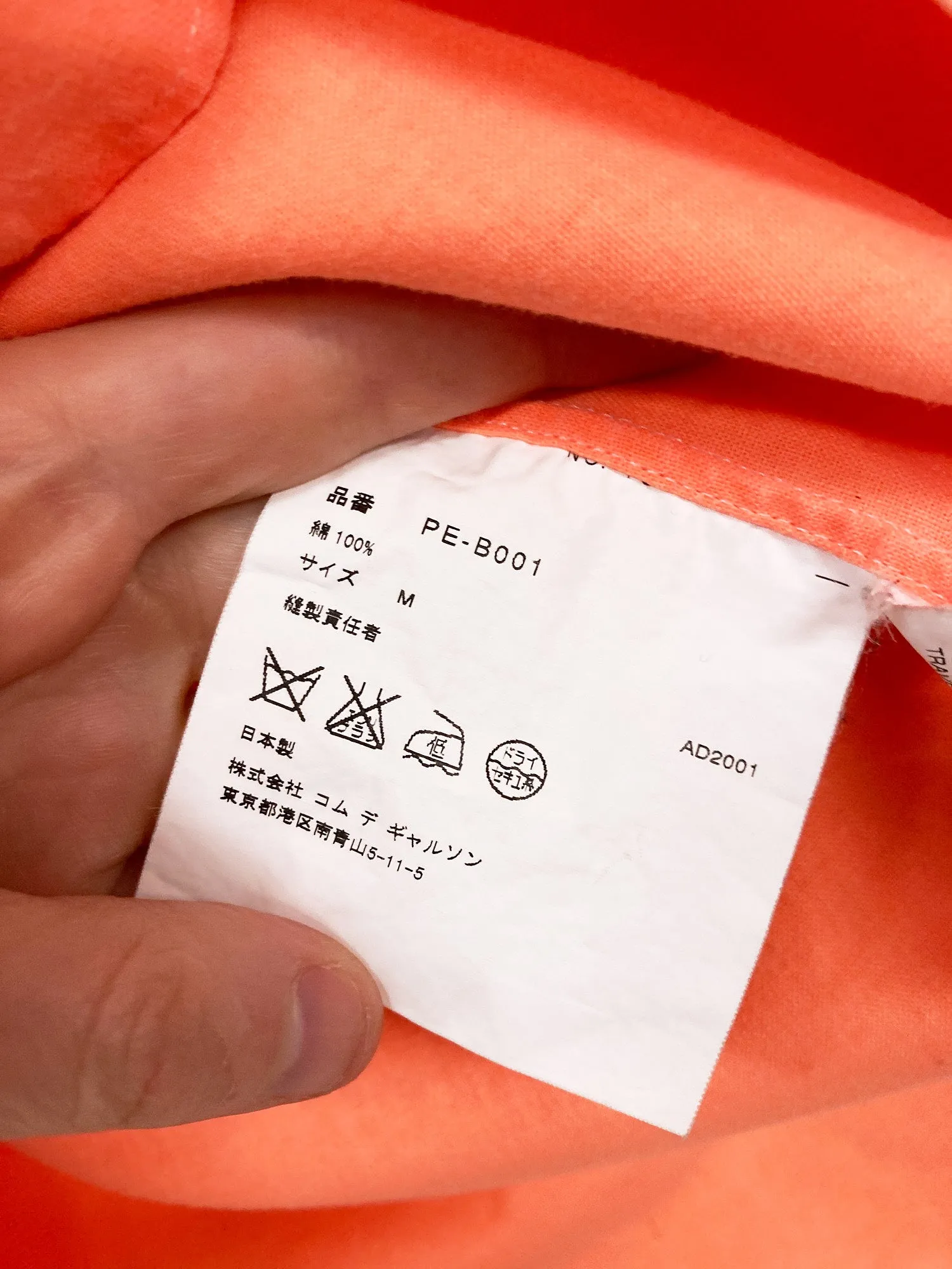 Comme des Garcons Homme Plus SS2002 fluorescent orange cotton shirt - M S XS